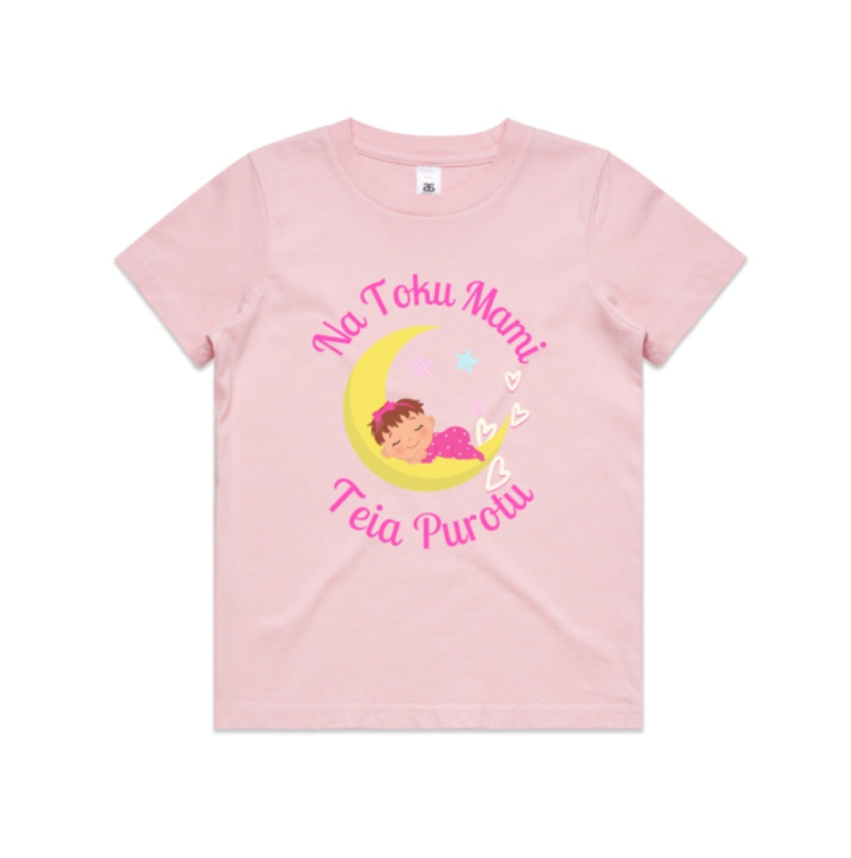 Nā Toku Māmī Teia Purotu (Kids Tee)