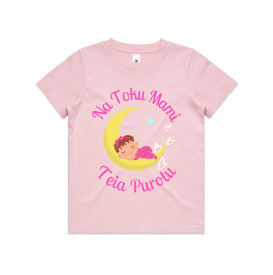 Nā Toku Māmī Teia Purotu (Wee Tee)