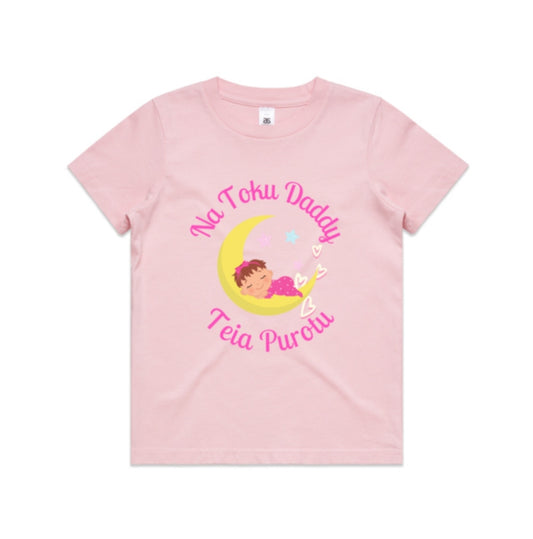 Nā Toku Daddy Teia Purotu (Kids Tee)