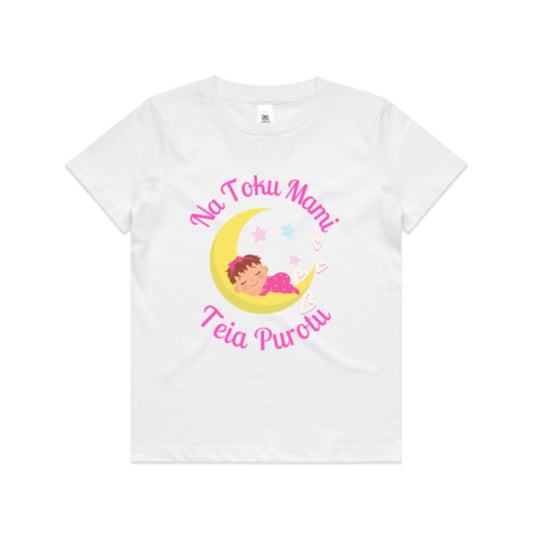 Nā Toku Māmī Teia Purotu (Kids Tee)
