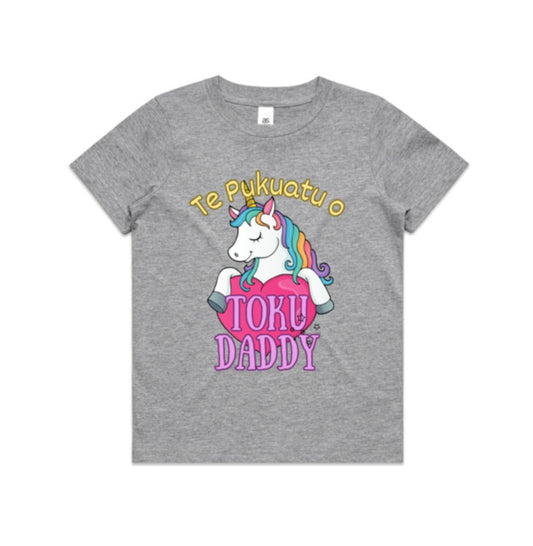 Te Puku'atu o Toku Daddy - Daddy's little sweetheart (Kids Tee)